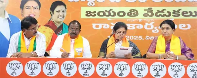 कांग्रेस अंबेडकर के आदर्शों के लिए खतरा है : DK Aruna कांग्रेस अंबेडकर के आदर्शों के लिए खतरा है : DK Aruna