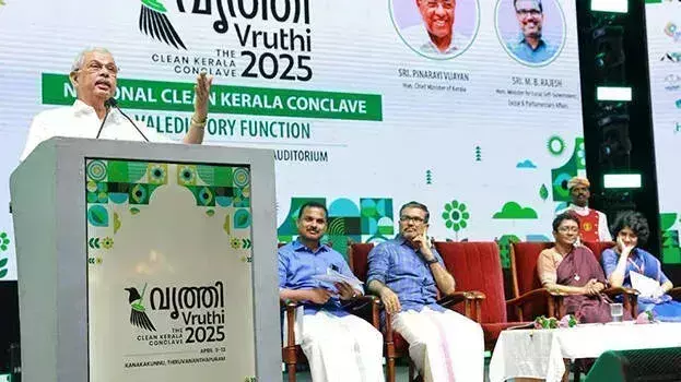 Kerala: राज्यपाल ने कचरा प्रबंधन के लिए केरल की सराहना की Kerala: राज्यपाल ने कचरा प्रबंधन के लिए केरल की सराहना की