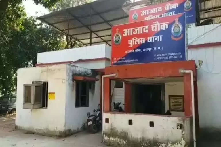 आज़ाद चौक थाने के पास युवक पर चाकू से हमला, एक आरोपी गिरफ्तार आज़ाद चौक थाने के पास युवक पर चाकू से हमला, एक आरोपी गिरफ्तार