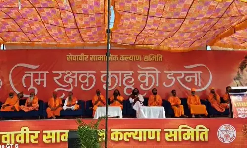 MP News: हनुमान जयंती पर बना विश्व रिकॉर्ड, 1,11,111 बार हनुमान चालीसा का पाठ