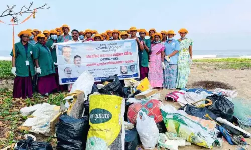 ‘स्वच्छ महासागर, सुंदर समुद्र तट’ योजना; 11 समुद्र तटों से 4000 किलोग्राम अकार्बनिक कचरा हटाया गया ‘स्वच्छ महासागर, सुंदर समुद्र तट’ योजना; 11 समुद्र तटों से 4000 किलोग्राम अकार्बनिक कचरा हटाया गया