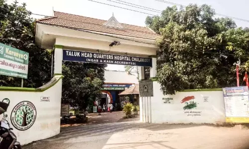 Kerala: चालाकुडी तालुक अस्पताल की डायलिसिस इकाई का विस्तार किया जाएगा