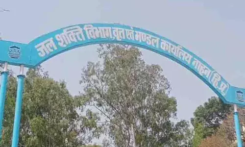 Jal Shakti विभाग ने ग्रीष्मकालीन कार्य योजना तैयार की Jal Shakti विभाग ने ग्रीष्मकालीन कार्य योजना तैयार की