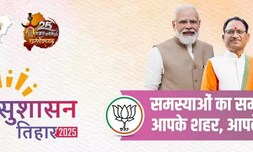 सुशासन तिहार बना आशा की किरण, इस परिवार को मिला पेंशन और राशन कार्ड
