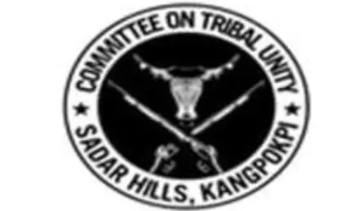 Manipur: CoTU ने मैतेई आंदोलन पर नज़र रखने के लिए गमगीफाई चेकपॉइंट को फिर से खोला Manipur: CoTU ने मैतेई आंदोलन पर नज़र रखने के लिए गमगीफाई चेकपॉइंट को फिर से खोला