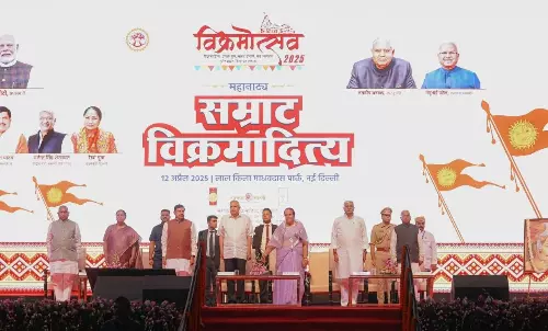 Datia: PM मोदी ने सम्राट विक्रमादित्य महानाट्य की प्रस्तुति की पहल को सराहा Datia: PM मोदी ने सम्राट विक्रमादित्य महानाट्य की प्रस्तुति की पहल को सराहा