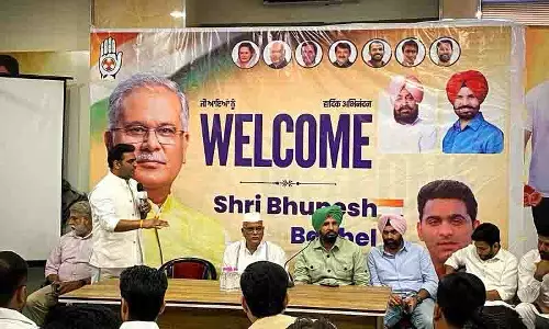 कांग्रेस में अनुशासनहीनता के लिए कोई जगह नहीं, गलती करने वाले नेताओं पर कार्रवाई होगी: Baghel कांग्रेस में अनुशासनहीनता के लिए कोई जगह नहीं, गलती करने वाले नेताओं पर कार्रवाई होगी: Baghel