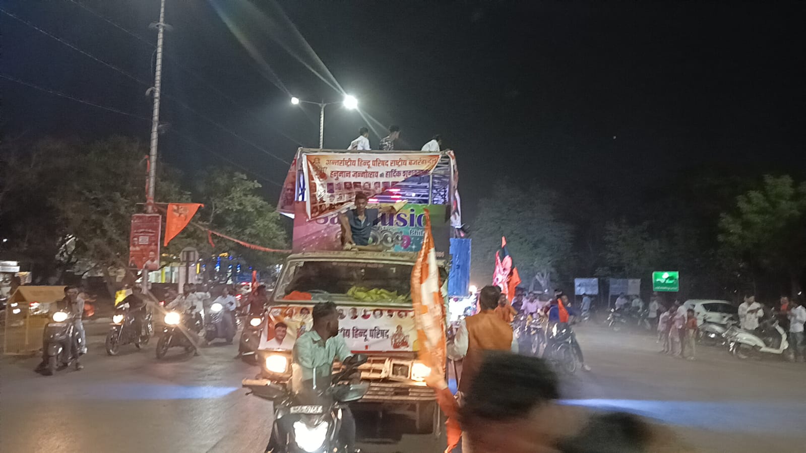 हनुमान जन्मोत्सव पर राष्ट्रीय बजरंग दल ने किया धार्मिक आयोजन और शोभायात्रा का आयोजन
