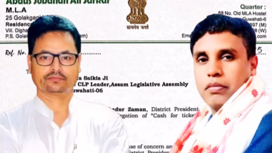 Assam : कांग्रेस विधायक ने जिला पार्टी प्रमुख पर पंचायत चुनाव से पहले टिकट बेचने का आरोप