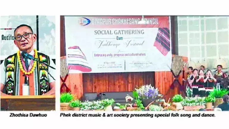 Nagaland : डीसीडी ने त्सुखेनये उत्सव मनाया Nagaland : डीसीडी ने त्सुखेनये उत्सव मनाया