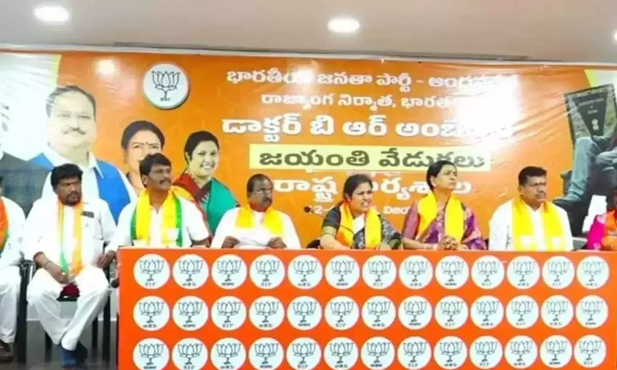 BJP के अंबेडकर समन्वय अभियान कार्यशाला में डीके अरुणा