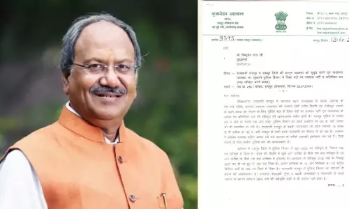 BIG BREAKING: सांसद बृजमोहन अग्रवाल ने मुख्यमंत्री विष्णुदेव साय को लिखा पत्र BIG BREAKING: सांसद बृजमोहन अग्रवाल ने मुख्यमंत्री विष्णुदेव साय को लिखा पत्र