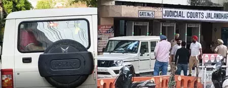 जालंधर ग्रेनेड हमला: कोर्ट ने मुख्य आरोपी सैदुल अमीन को सात दिन की पुलिस रिमांड पर भेजा जालंधर ग्रेनेड हमला: कोर्ट ने मुख्य आरोपी सैदुल अमीन को सात दिन की पुलिस रिमांड पर भेजा