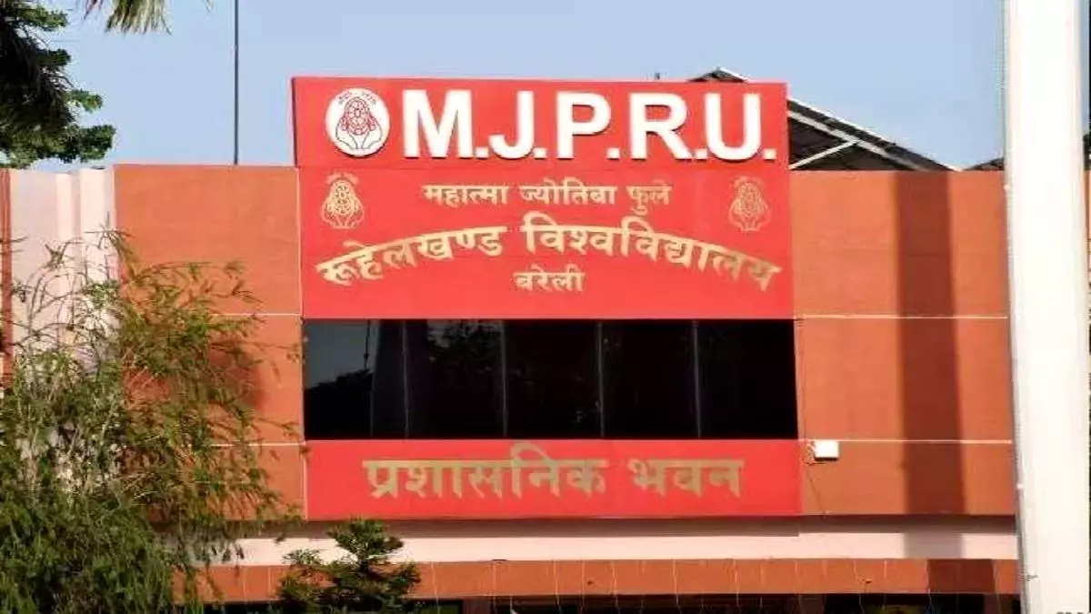 Bareilly: रुहेलखंड विश्वविद्यालय में बीबीए परीक्षा फॉर्म भरने की अंतिम तिथि 24 अप्रैल Bareilly: रुहेलखंड विश्वविद्यालय में बीबीए परीक्षा फॉर्म भरने की अंतिम तिथि 24 अप्रैल