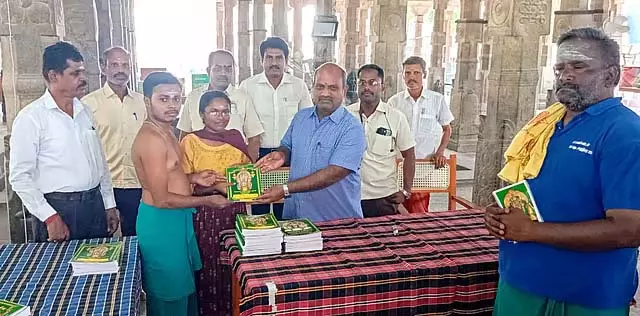 Tiruchendur मंदिर की सामान्य जानकारी विवरणिका का प्रकाशन Tiruchendur मंदिर की सामान्य जानकारी विवरणिका का प्रकाशन