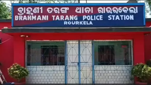 Rourkela: मां की मौत का बदला लेने के लिए युवक ने की पिता की हत्या Rourkela: मां की मौत का बदला लेने के लिए युवक ने की पिता की हत्या