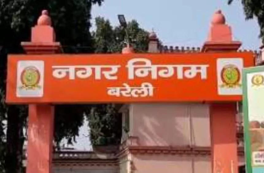 Bareilly: घोटाले की जांच बनी फाइलों तक सीमित, नगर निगम में कार्रवाई का इंतजार Bareilly: घोटाले की जांच बनी फाइलों तक सीमित, नगर निगम में कार्रवाई का इंतजार