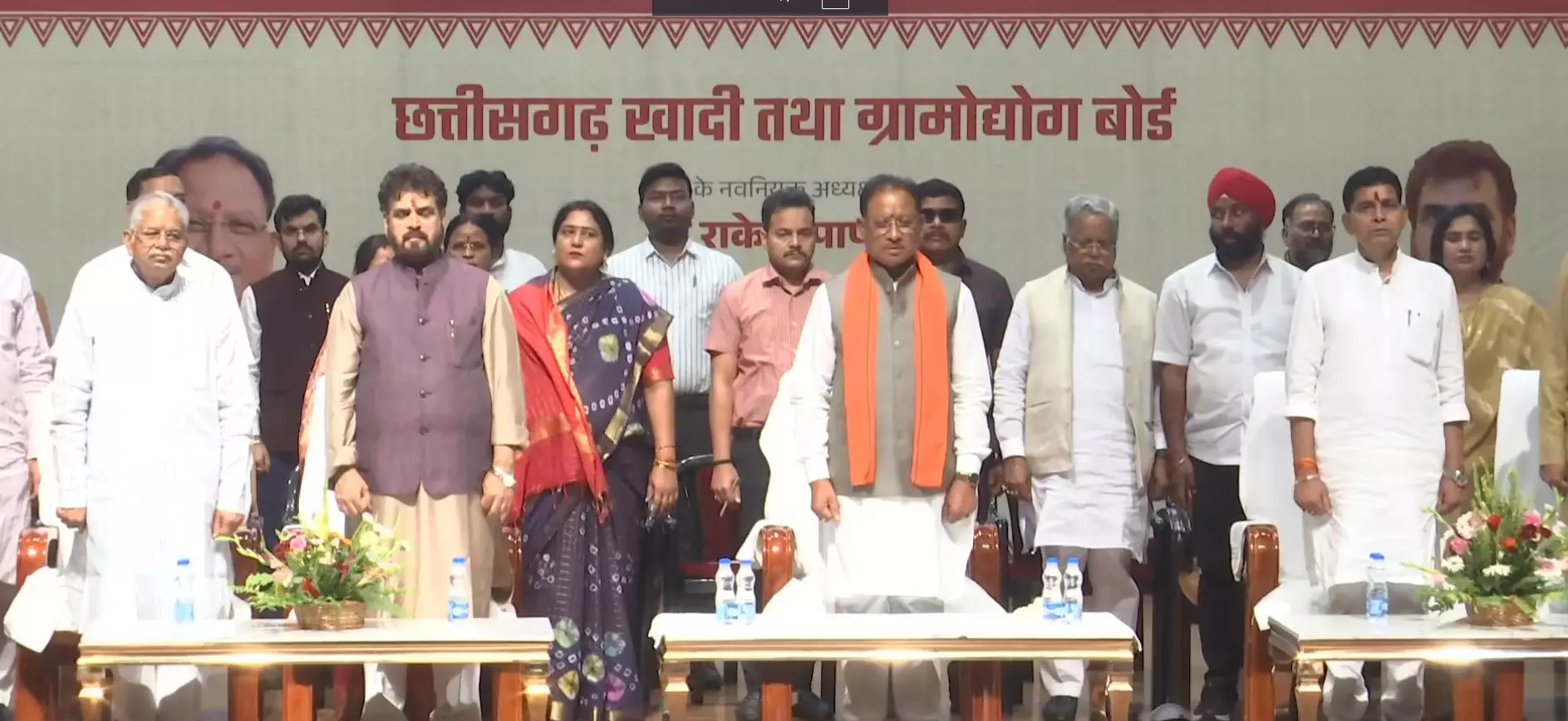 छत्तीसगढ़ खादी एवं ग्रामोद्योग बोर्ड के नए अध्यक्ष राकेश पाण्डेय ने संभाला पदभार छत्तीसगढ़ खादी एवं ग्रामोद्योग बोर्ड के नए अध्यक्ष राकेश पाण्डेय ने संभाला पदभार