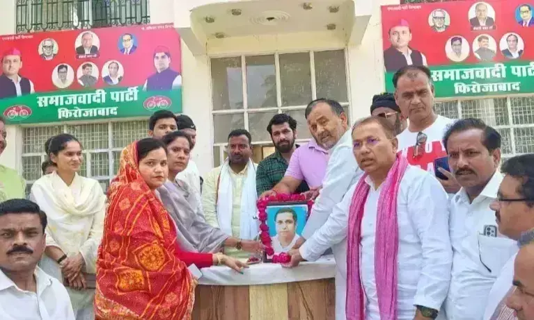 Firozabad: बाबू विंदेश्वरी प्रसाद की पुण्यतिथि पर सपा ने दी श्रद्धांजलि Firozabad: बाबू विंदेश्वरी प्रसाद की पुण्यतिथि पर सपा ने दी श्रद्धांजलि