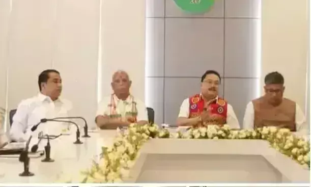 Guwahati: भाजपा की 31 सांगठनिक जिलों में चुनाव तैयारी समितियों की बैठकें आयोजित