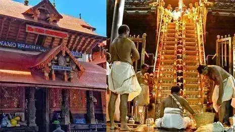 Guruvayur: विशु कानी के लिए गुरुवयूर, सबरीमाला में भक्तों की भीड़ उमड़ी Guruvayur: विशु कानी के लिए गुरुवयूर, सबरीमाला में भक्तों की भीड़ उमड़ी