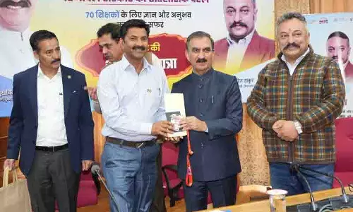 CM Sukhwinder Sukhu ने शिक्षकों के प्रतिनिधिमंडल को हरी झंडी दिखाकर सिंगापुर के लिए रवाना किया CM Sukhwinder Sukhu ने शिक्षकों के प्रतिनिधिमंडल को हरी झंडी दिखाकर सिंगापुर के लिए रवाना किया