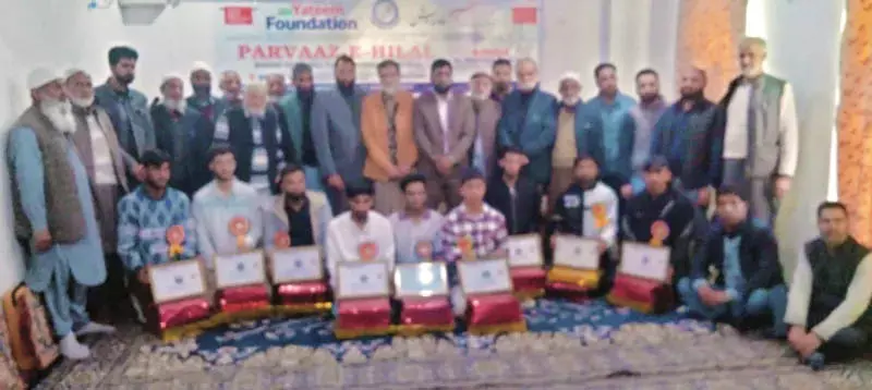 जम्मू-कश्मीर यतीम फाउंडेशन ने 9 बैत-उल-हिलाल विद्वानों को विदाई दी जम्मू-कश्मीर यतीम फाउंडेशन ने 9 बैत-उल-हिलाल विद्वानों को विदाई दी