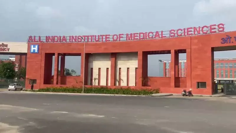 एम्स जम्मू को ‘सर्वश्रेष्ठ निर्माण परियोजना’ का पुरस्कार एम्स जम्मू को ‘सर्वश्रेष्ठ निर्माण परियोजना’ का पुरस्कार