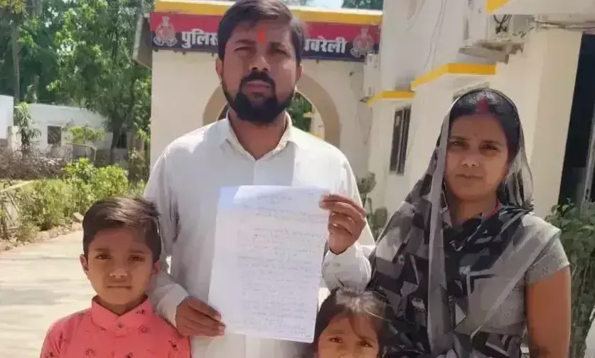 Raebareli में पूर्व सभासद को सड़कों की हालत पर सवाल उठाना पड़ा महंगा, विधायक ने दी धमकी Raebareli में पूर्व सभासद को सड़कों की हालत पर सवाल उठाना पड़ा महंगा, विधायक ने दी धमकी