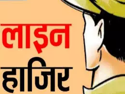 Lucknow: पुलिस कमिश्नर का प्रशासनिक कदम, 8 इंस्पेक्टरों के ट्रांसफर और रहीमाबाद एसओ को लाइन हाजिर Lucknow: पुलिस कमिश्नर का प्रशासनिक कदम, 8 इंस्पेक्टरों के ट्रांसफर और रहीमाबाद एसओ को लाइन हाजिर