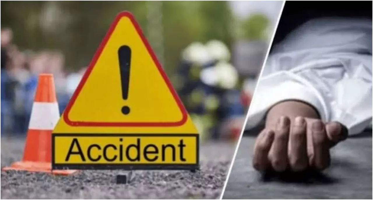 Firozabad: सड़क हादसे में युवक की मौत, साथी गंभीर रूप से घायल Firozabad: सड़क हादसे में युवक की मौत, साथी गंभीर रूप से घायल