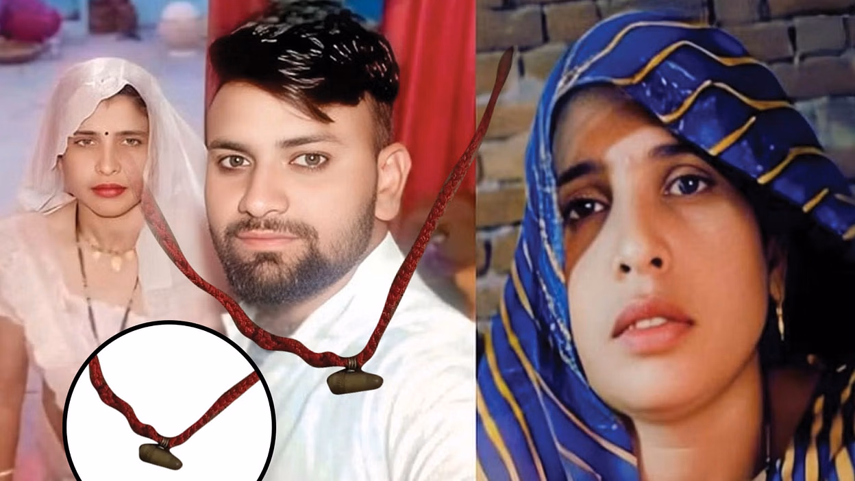 Aligarh: सास और दामाद का सनसनीखेज मामला, राहुल को ताबीज बांधने पर पिता ने वशीकरण का आरोप Aligarh: सास और दामाद का सनसनीखेज मामला, राहुल को ताबीज बांधने पर पिता ने वशीकरण का आरोप