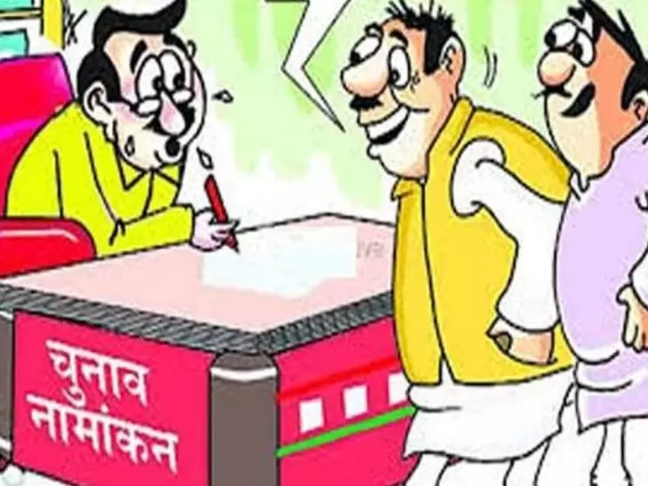 Ballia: नगर पंचायत मनियर अध्यक्ष पद के लिए तीन प्रत्याशियों ने भरा नामांकन Ballia: नगर पंचायत मनियर अध्यक्ष पद के लिए तीन प्रत्याशियों ने भरा नामांकन