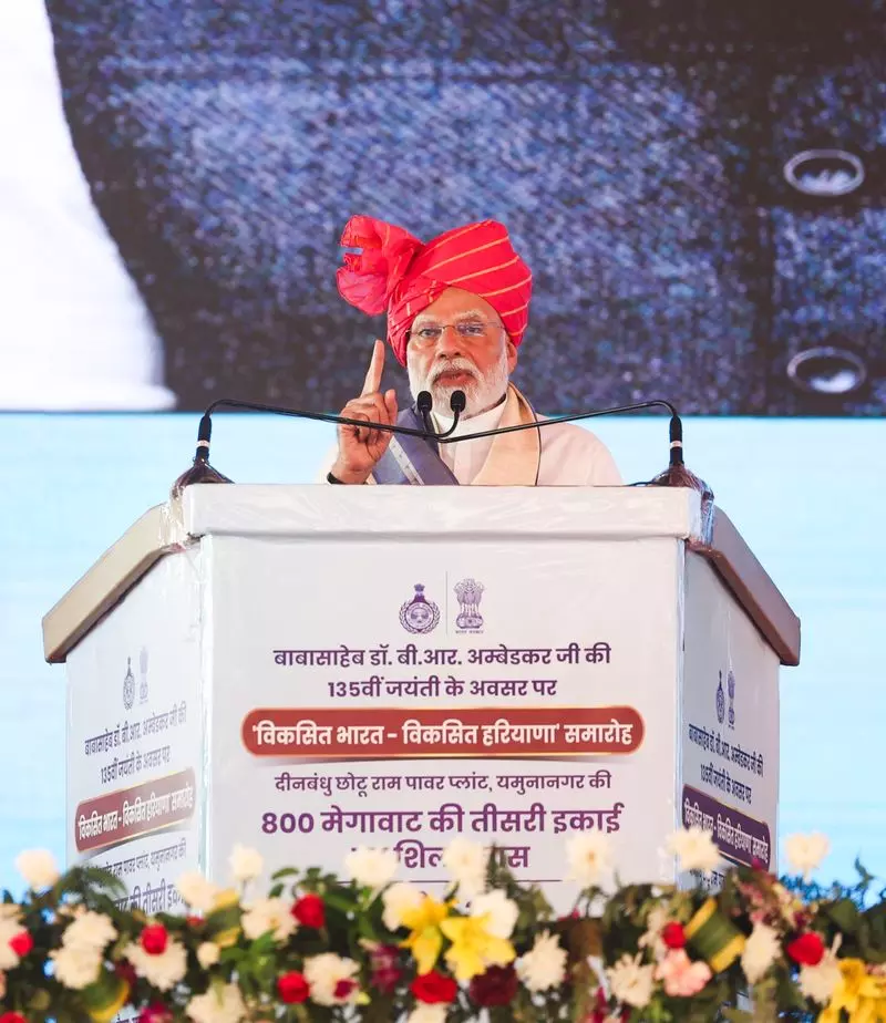 Haryana : हम किसानों का शोषण करने नहीं आए हैं, हम उनके साथ खड़े हैं मोदी Haryana : हम किसानों का शोषण करने नहीं आए हैं, हम उनके साथ खड़े हैं मोदी