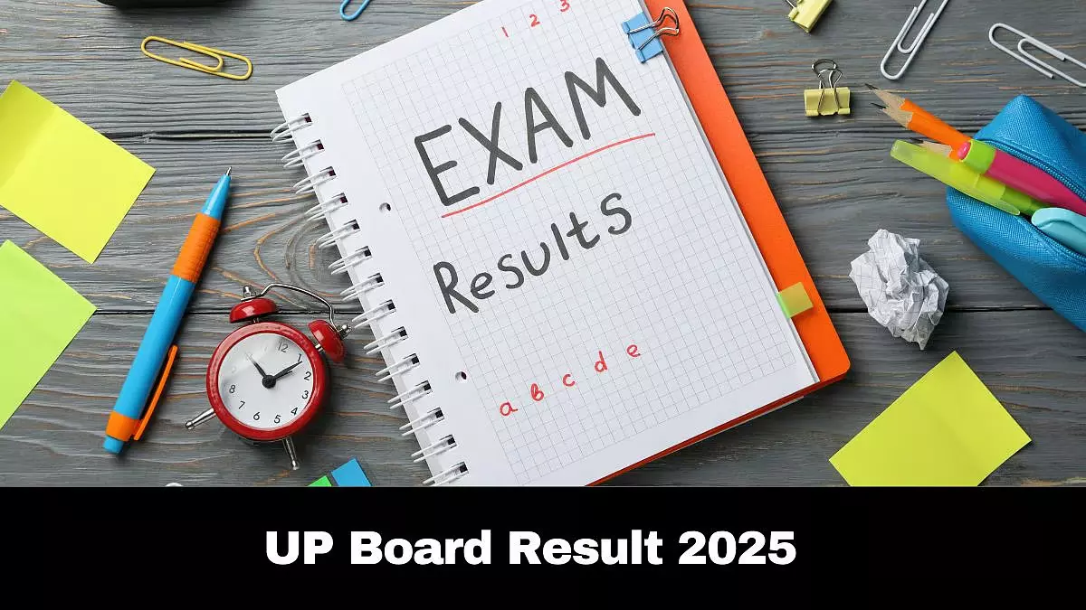 UPMSP Result 2025: यूपी बोर्ड कक्षा 10वीं, 12वीं का रिजल्ट आज जारी नहीं होगा UPMSP Result 2025: यूपी बोर्ड कक्षा 10वीं, 12वीं का रिजल्ट आज जारी नहीं होगा
