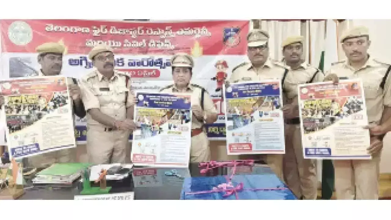 Telangana: अग्नि सुरक्षा सप्ताह ब्रोशर का अनावरण Telangana: अग्नि सुरक्षा सप्ताह ब्रोशर का अनावरण