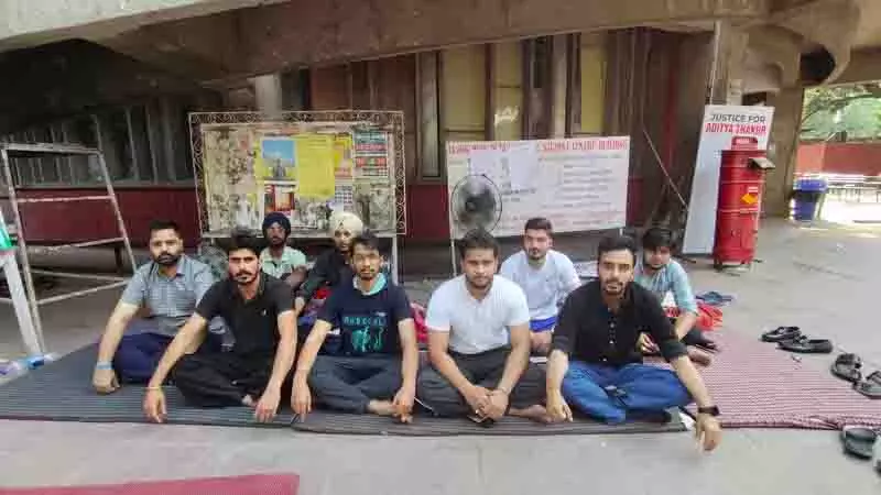 PU के विरोध प्रदर्शन में और अधिक छात्र शामिल PU के विरोध प्रदर्शन में और अधिक छात्र शामिल