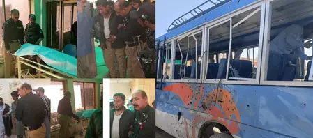 बम विस्फोट, तीन पुलिसकर्मी मारे गए, 16 घायल बम विस्फोट, तीन पुलिसकर्मी मारे गए, 16 घायल