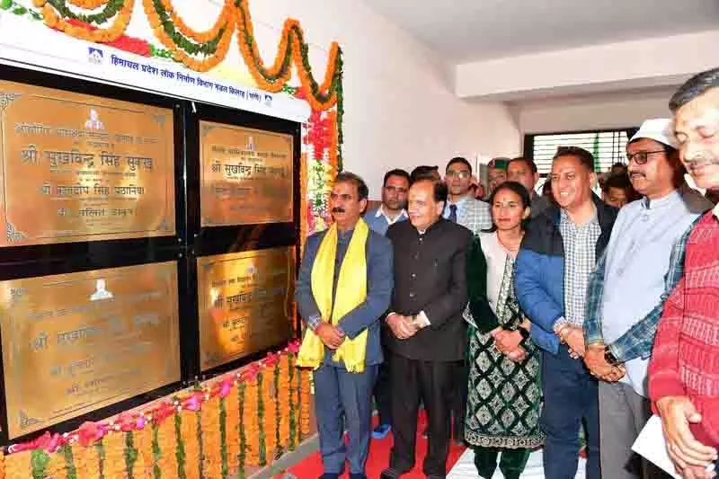 Himachal CM ने चंबा में करोड़ों रुपये की परियोजनाएं जनता को समर्पित कीं Himachal CM ने चंबा में करोड़ों रुपये की परियोजनाएं जनता को समर्पित कीं