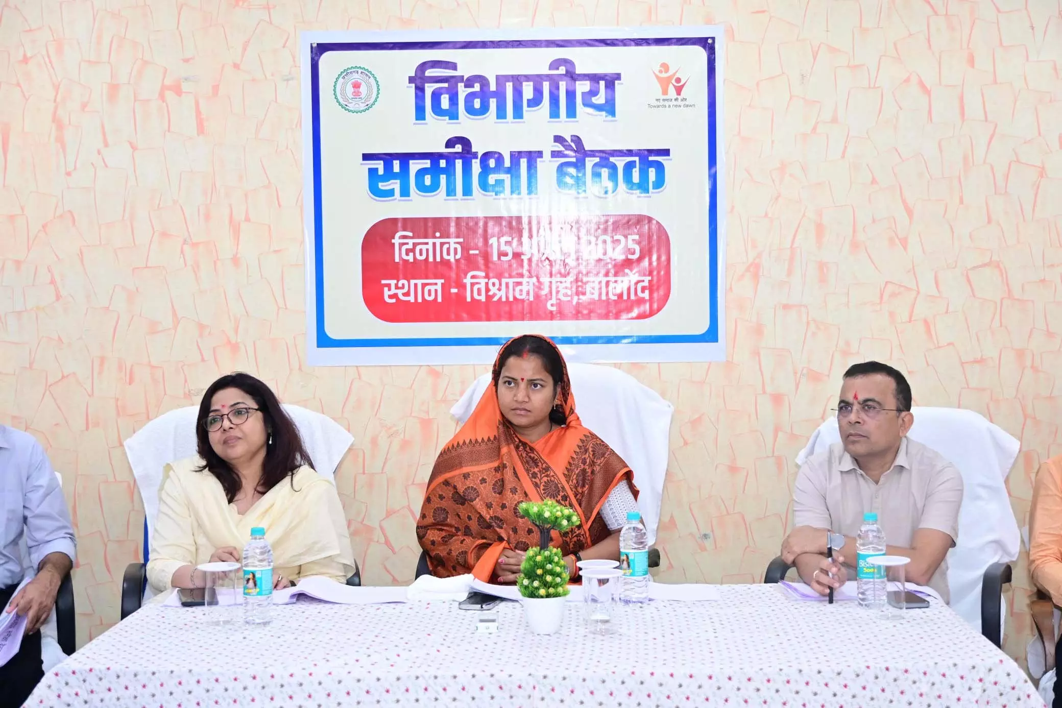 महिला एवं बाल विकास मंत्री लक्ष्मी रजवाड़े ने ली समीक्षा बैठक महिला एवं बाल विकास मंत्री लक्ष्मी रजवाड़े ने ली समीक्षा बैठक
