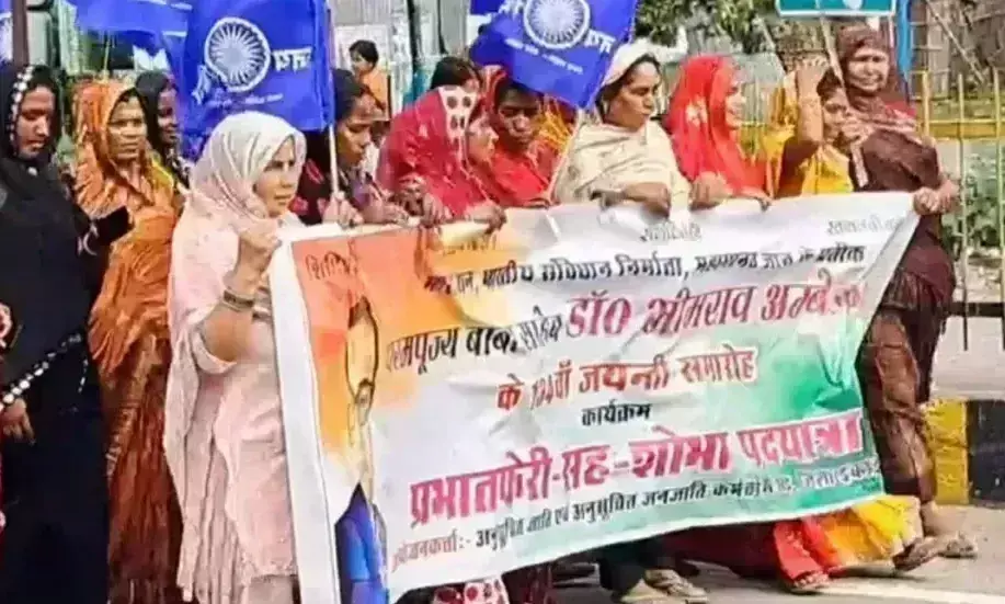 Araria: डॉ. अंबेडकर को समर्पित प्रभात फेरी व शोभायात्रा का भव्य आयोजन Araria: डॉ. अंबेडकर को समर्पित प्रभात फेरी व शोभायात्रा का भव्य आयोजन