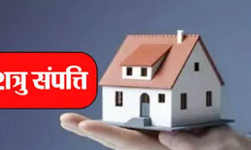 Bareilly: पाकिस्तान गए 77 लोगों की 251 संपत्तियां चिन्हित, प्रशासन में हलचल