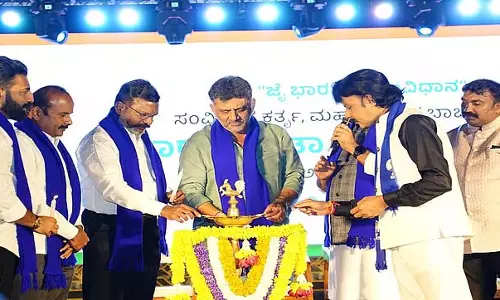 संविधान हमारे देश का एकमात्र राष्ट्रीय ग्रंथ है: DK Shivakumar संविधान हमारे देश का एकमात्र राष्ट्रीय ग्रंथ है: DK Shivakumar