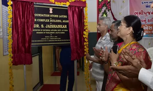 जयशंकर ने गुजरात का दौरा किया, MPLAD के तहत कई परियोजनाओं का उद्घाटन किया जयशंकर ने गुजरात का दौरा किया, MPLAD के तहत कई परियोजनाओं का उद्घाटन किया