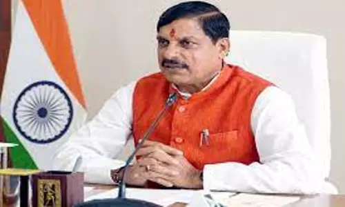 Ratlam: मुख्यमंत्री यादव आज करेंगे वनवासी मजदूर महासंघ अधिवेशन का उद्घाटन Ratlam: मुख्यमंत्री यादव आज करेंगे वनवासी मजदूर महासंघ अधिवेशन का उद्घाटन