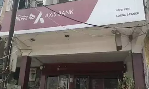 बैंक प्रबंधन ने नगर निगम को लगाया चुना, 79 लाख किया गबन