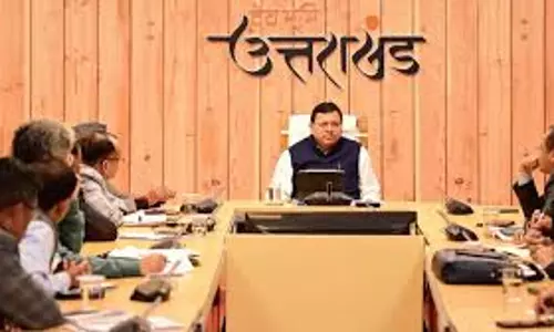 Dehradun: धामी कैबिनेट की आज अहम बैठक, कई नीतियों पर हो सकता है फैसला Dehradun: धामी कैबिनेट की आज अहम बैठक, कई नीतियों पर हो सकता है फैसला