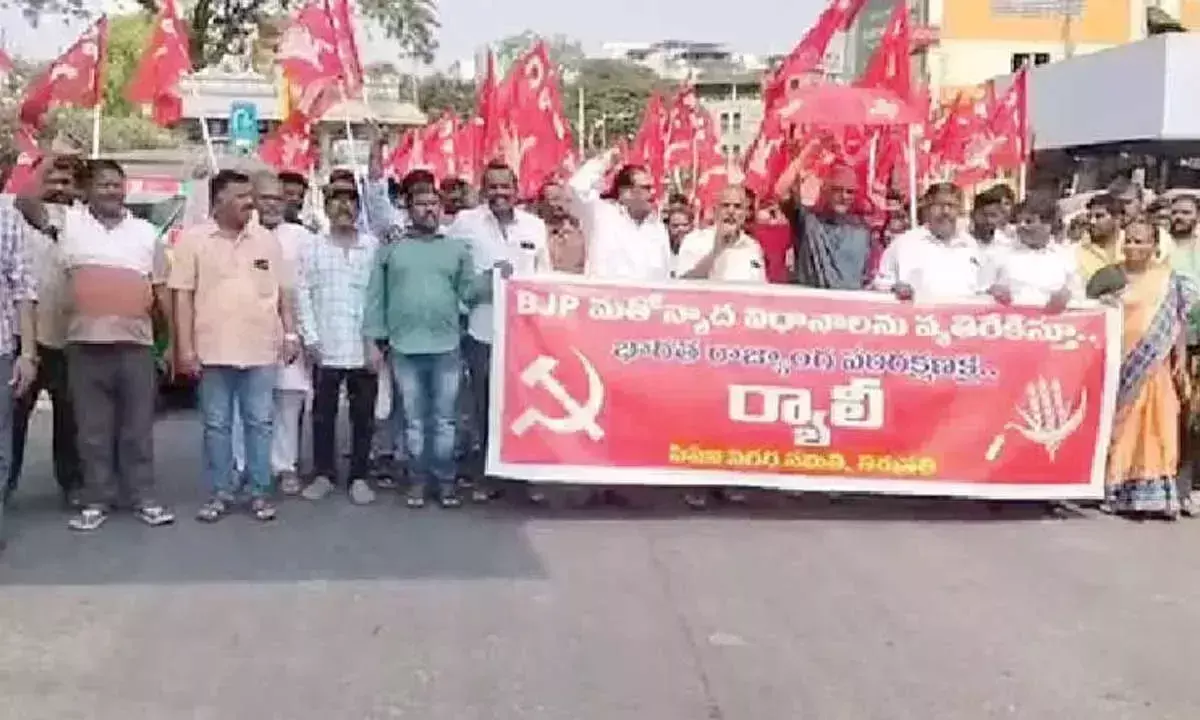 CPI नारायण ने भाजपा पर अंबेडकर की भावना के खिलाफ काम करने का आरोप लगाया