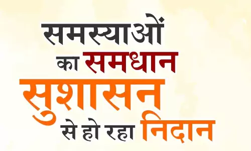 सुशासन तिहार के आवेदनों का प्राथमिकता से निराकरण करने के दिए निर्देश