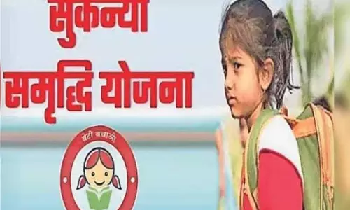 सुकन्या समृद्धि योजना : बैंक या डाकघर में 250 रुपए से कर सकते हैं  शुरुआत
